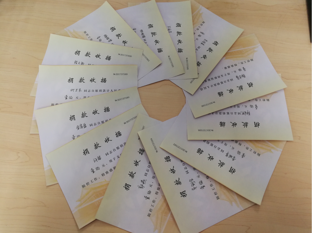 1587547675691951.png 入党3.png