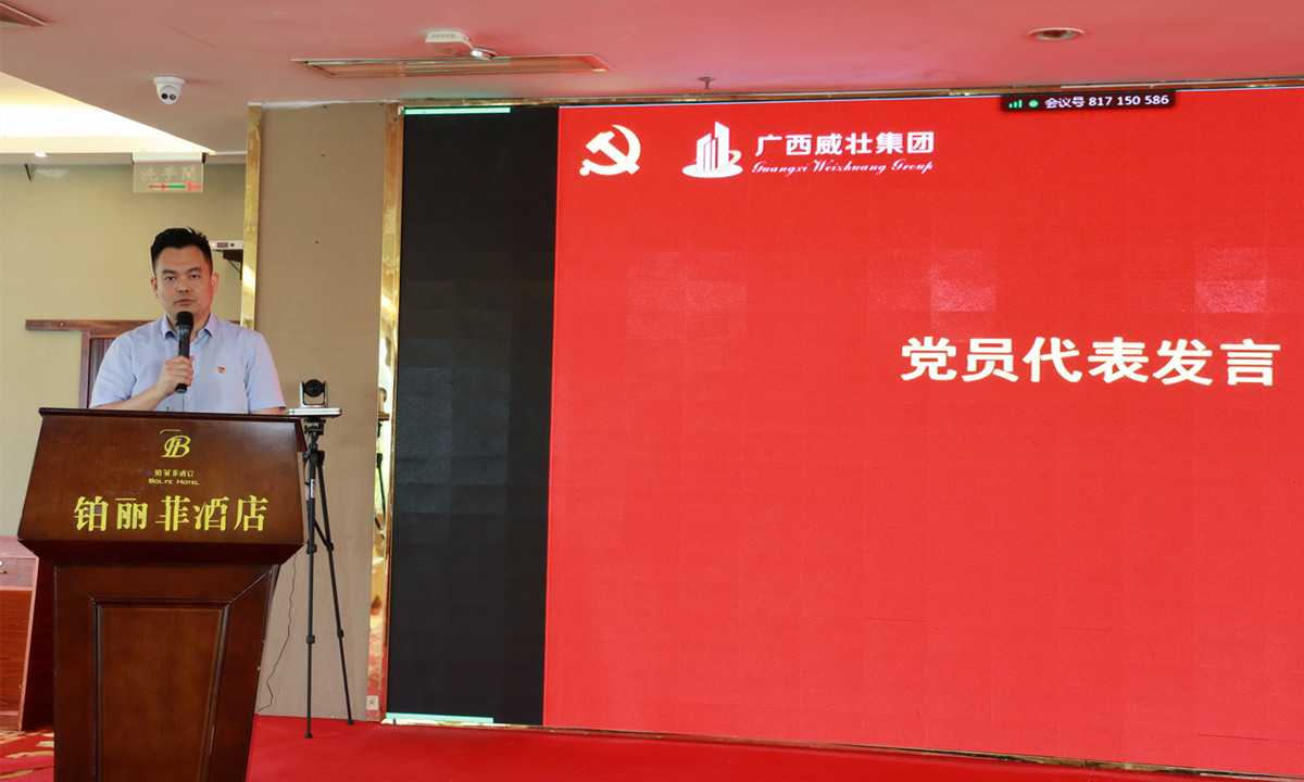 党员代表许超发言_副本.jpg