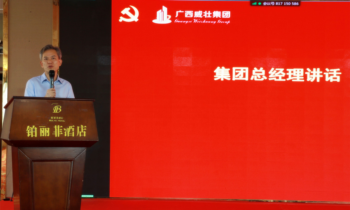 集团总经理刘超发表讲话_副本.jpg