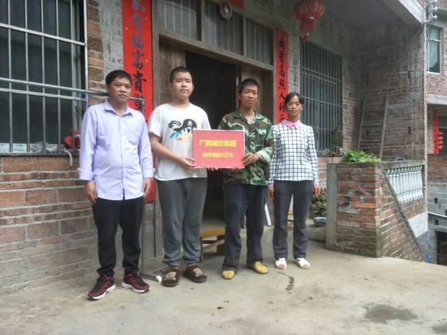 现场捐助照片