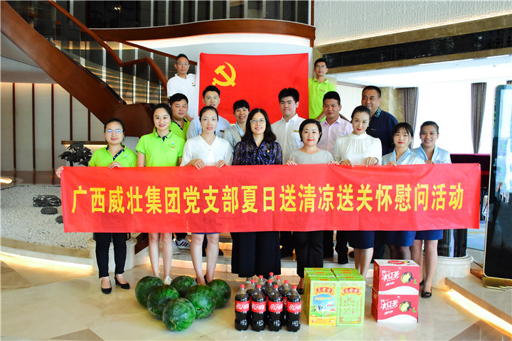 萨维尔送清凉.jpg