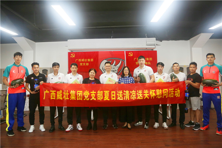 俱乐部送清凉.jpg