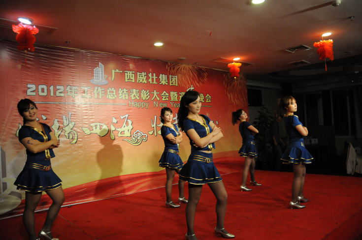 2012年会7.jpg