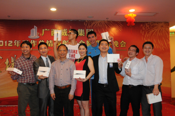 2012年会10.jpg