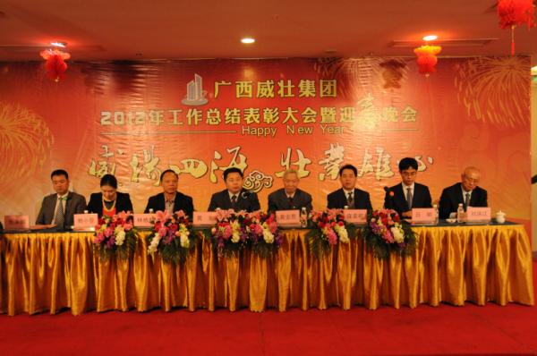 2012年会4.jpg